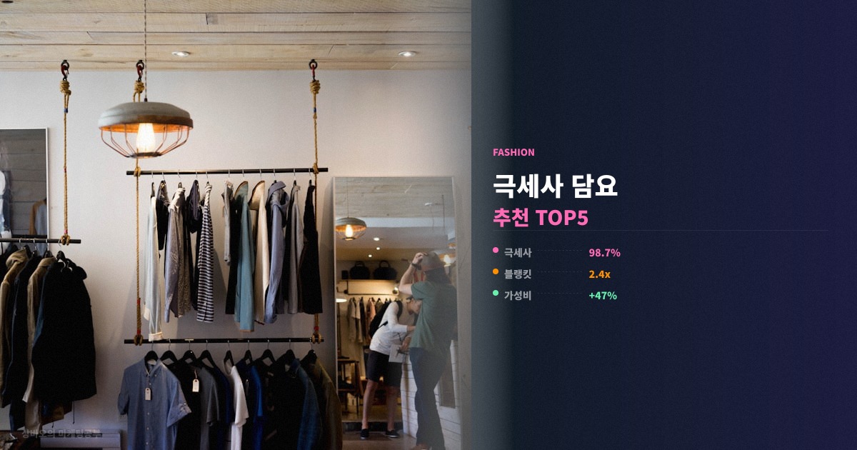 극세사 담요 추천 TOP5 소재별 고르는 기준